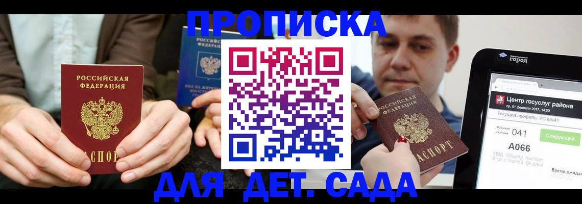 временная регистрация госуслуги в Североуральске