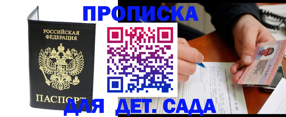 прописка от собственника в Североуральске
